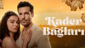 مسلسل روابط القدر الحلقة 1 - قصة عشق